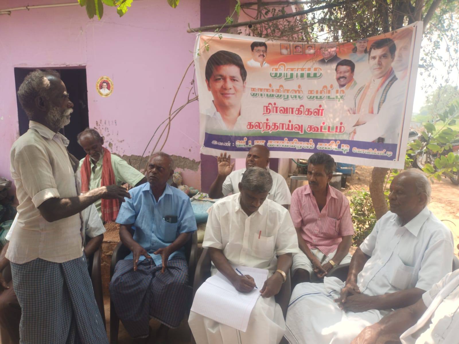 Nalattinputhur Village Congress Committee Meeting and Strategic Resolutions