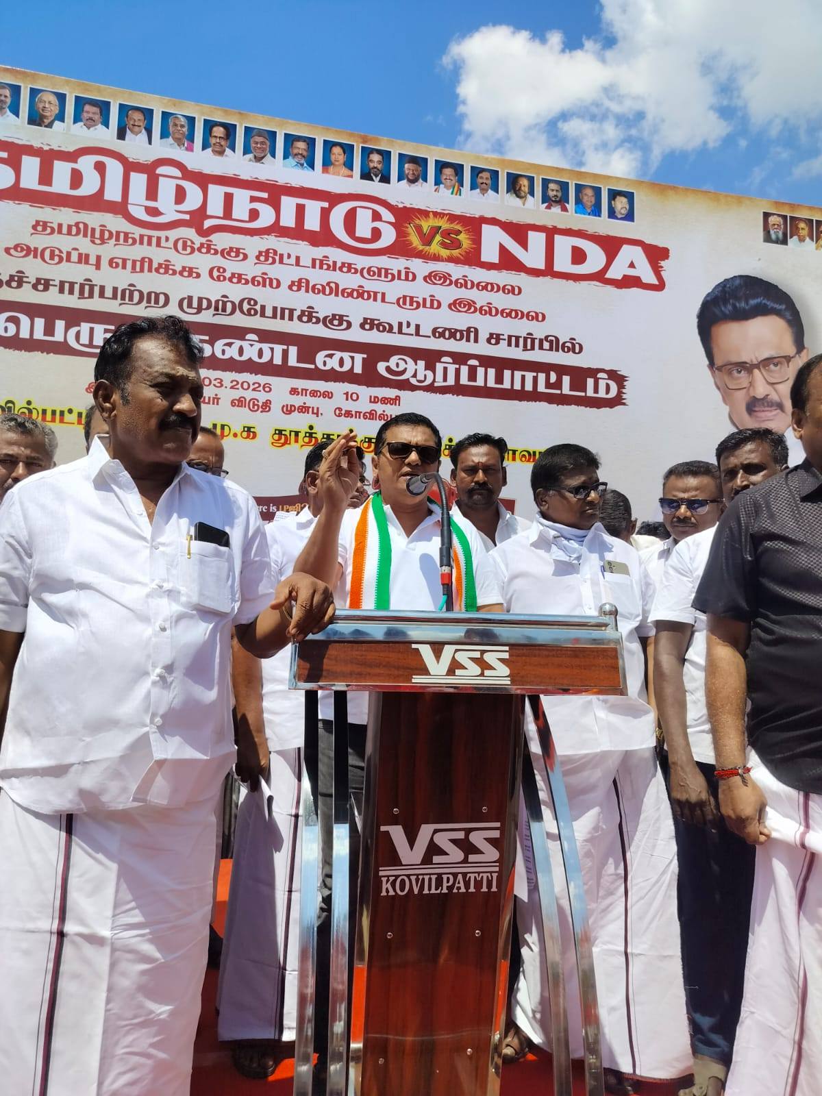 Protests Against LPG Crisis and Central Government Policies in Kovilpatti