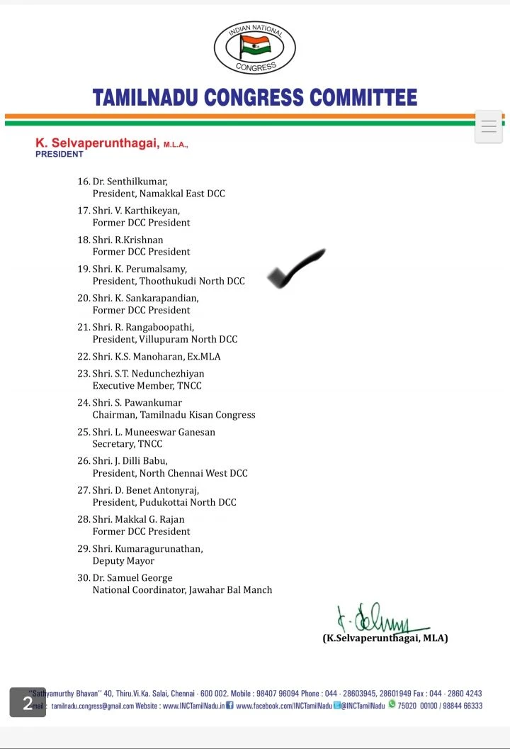 Appointment as Finance Committee Member of the Tamil Nadu Congress Committee